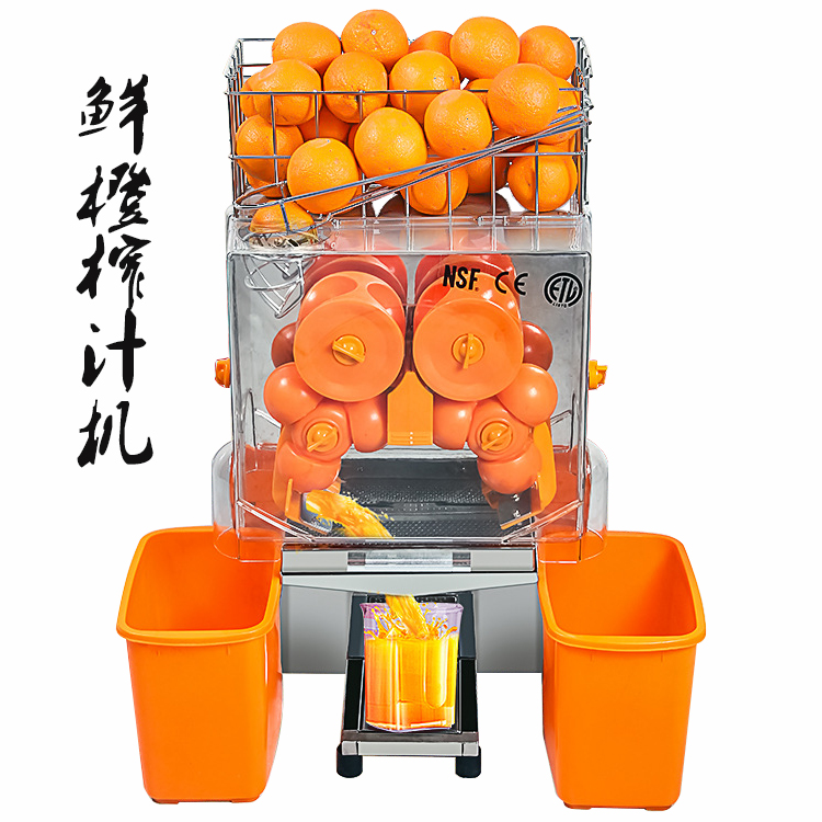 SYE-2自动榨橙汁机鲜橙榨汁机
